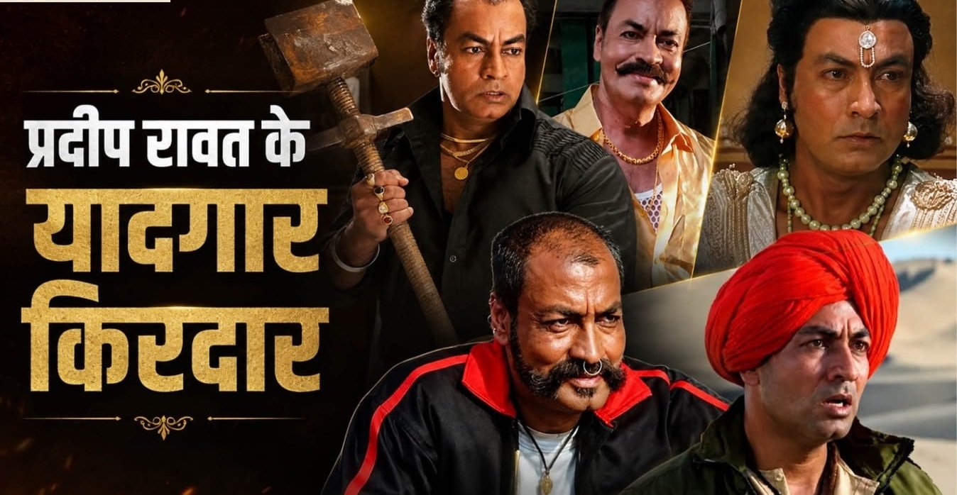 प्रदीप रावत के यादगार किरदार, 'भिक्षु यादव' से 'गजनी' तक विलेन बनकर छोड़ी अमिट छाप